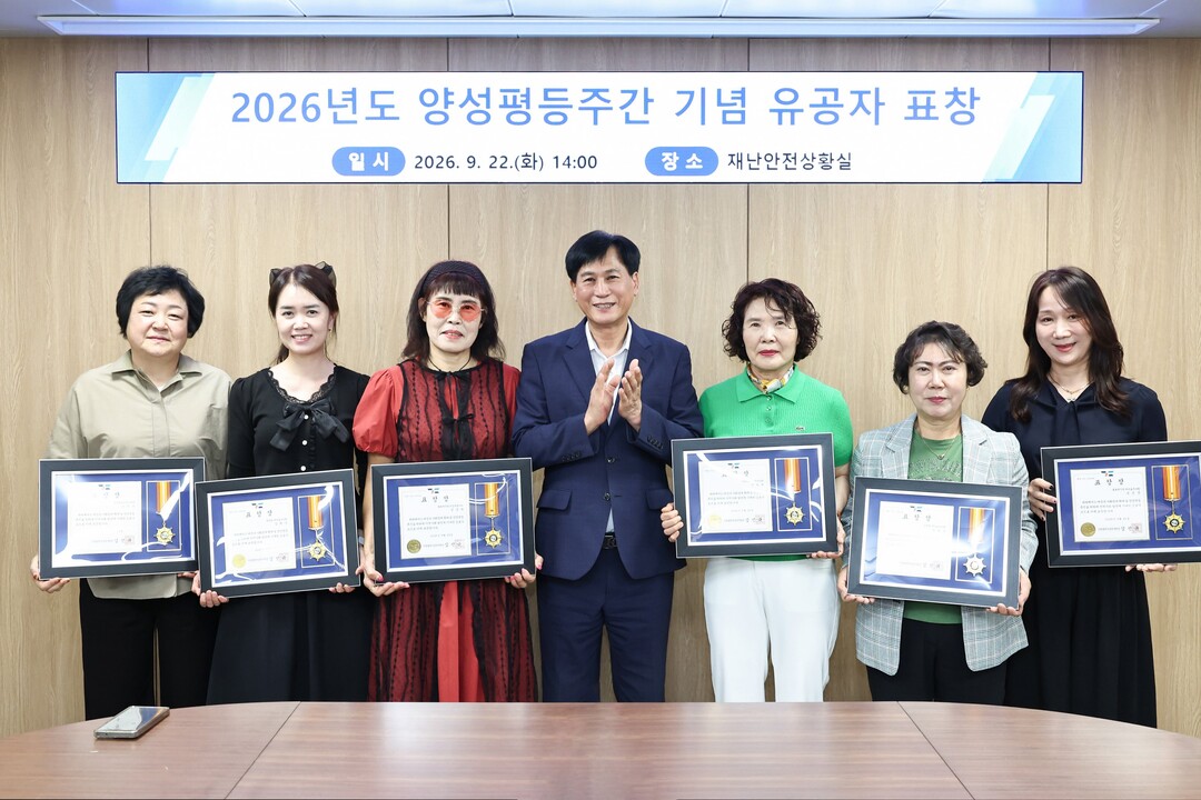인천시 검단구청 제공
