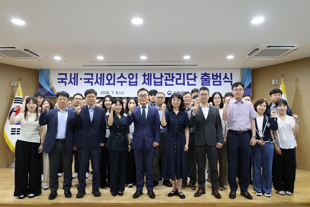 부산 수영세무서 