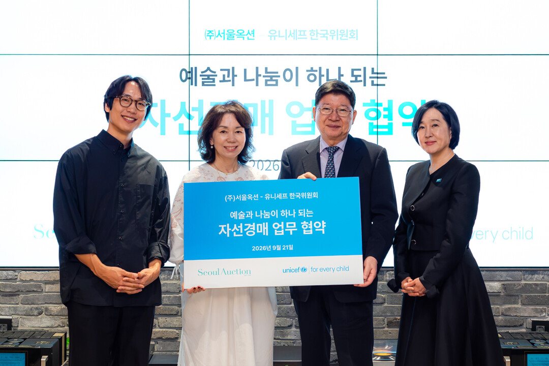 &lsquo;유니세프 80주년 자선 옥션쇼&rsquo; 개최를 위한 업무협약에서 허금주 유니세프 한국위원회 사무총장(오른쪽부터)과 정갑영 유니세프 한국위원회 회장, 이옥경 서울옥션 대표이사, 김선우 작가 (사진제공=서울옥션)