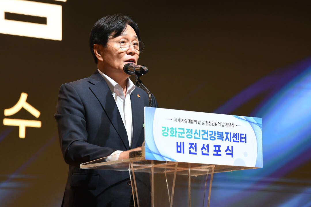 인천시 강화군청 제공