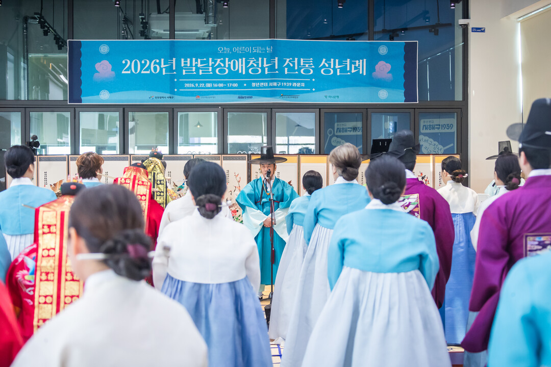 인천시 서해구청 제공