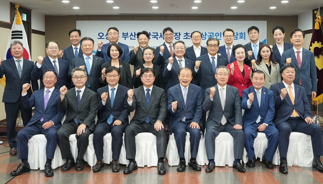 부산상공회의소가 28일 오후 상의 국제회의장에서 지역 상공인 30여명이 참석한 가운데 오상훈 부산지방국세청장을 초청해 간담회를 개최한 뒤 참석자들이 환하게 웃으며 기념촬영을 하고 있다. 