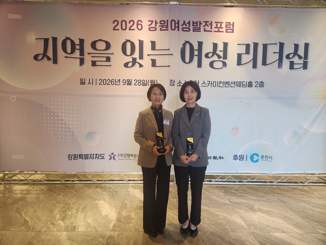 이선희 부의장, 김은경 의원(오른쪽부터(화천군의회 제공)