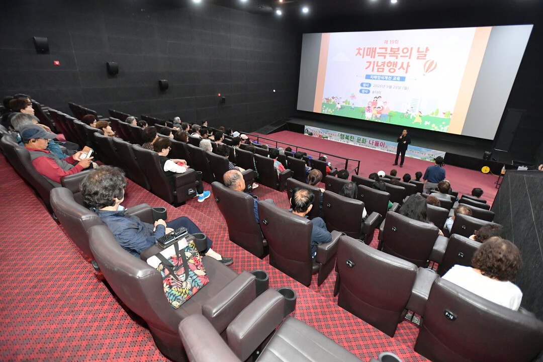 김세훈 군수가  화천군 노인 일자리 소양교육에서 인사말을 하고 있다(화천군청 제공)