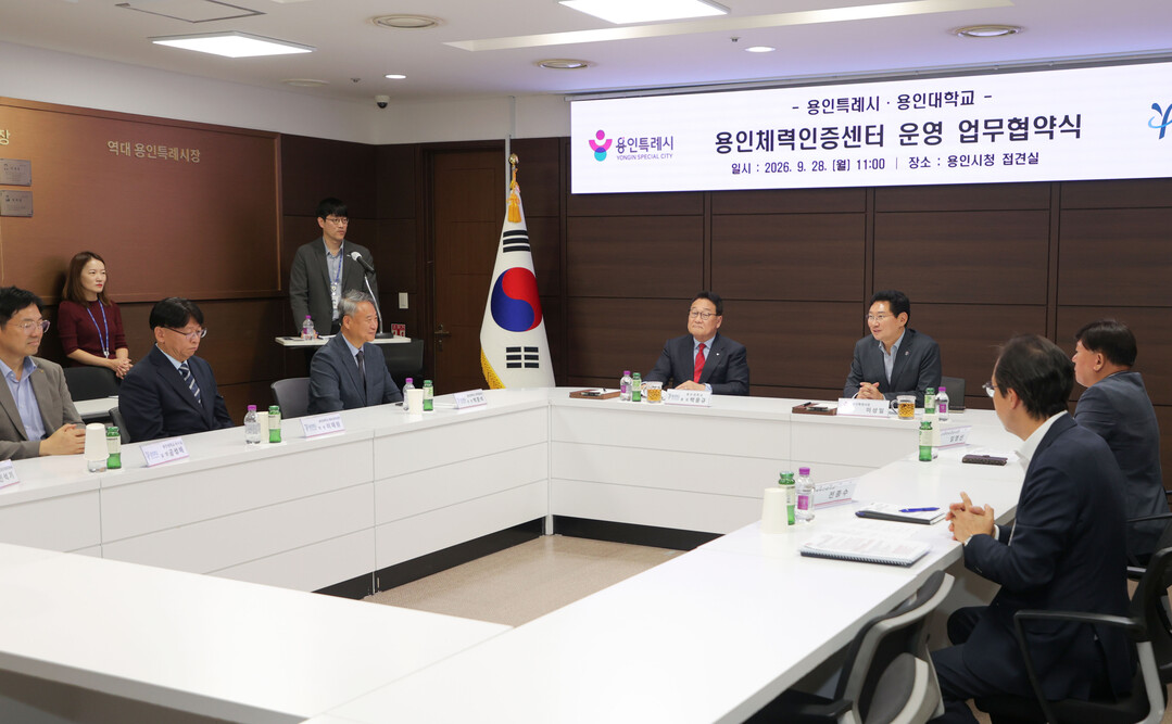 이상일 용인특례시장(가운데)이 28일 시청 접견실에서 열린 체력인증센터 운영 협약식에서 인사말을 하고 있다