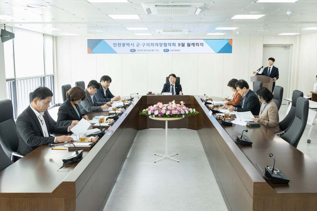 인천시 검단구의회 제공