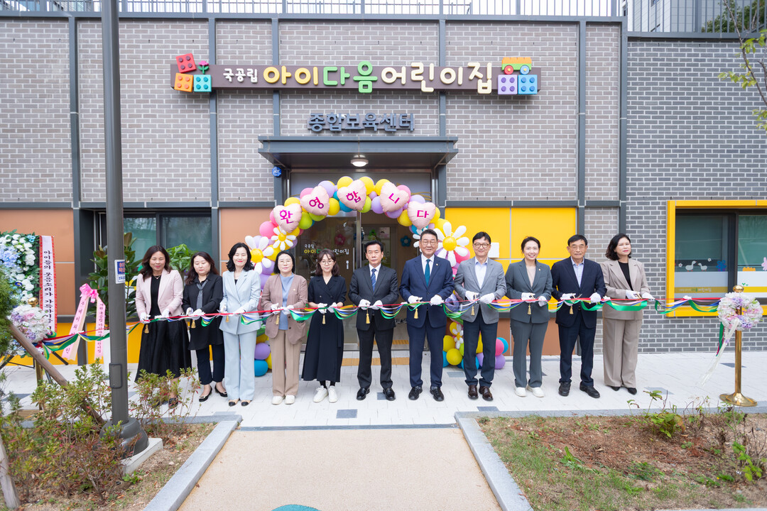 인천시 서해구청 제공