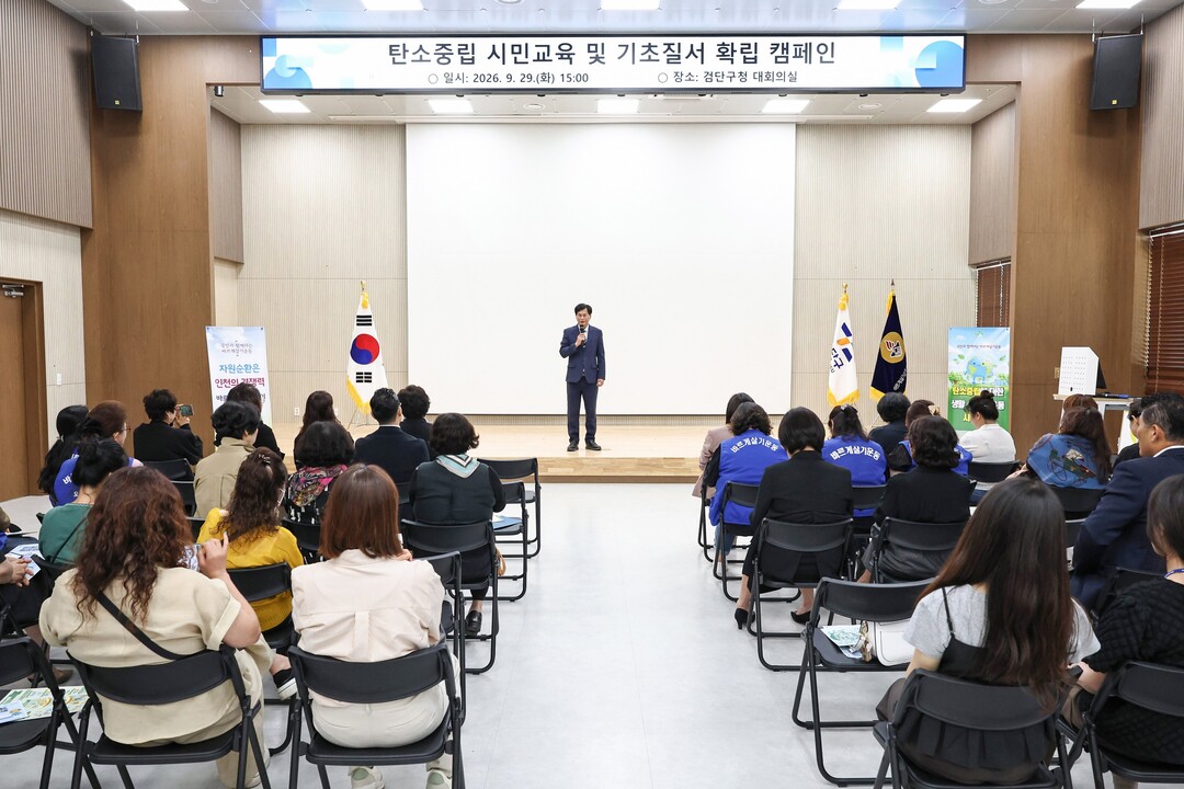 인천시 검단구청 제공