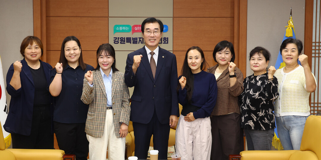  정재웅 부의장과 유소은 춘천시의원(오른쪽 다섯번째부터)이 춘천시 학부모 연합회 회장단과 간담회를 열고 교육환경과 지역 현안에 대해 의견을 나눴다(강원도의회 제공)