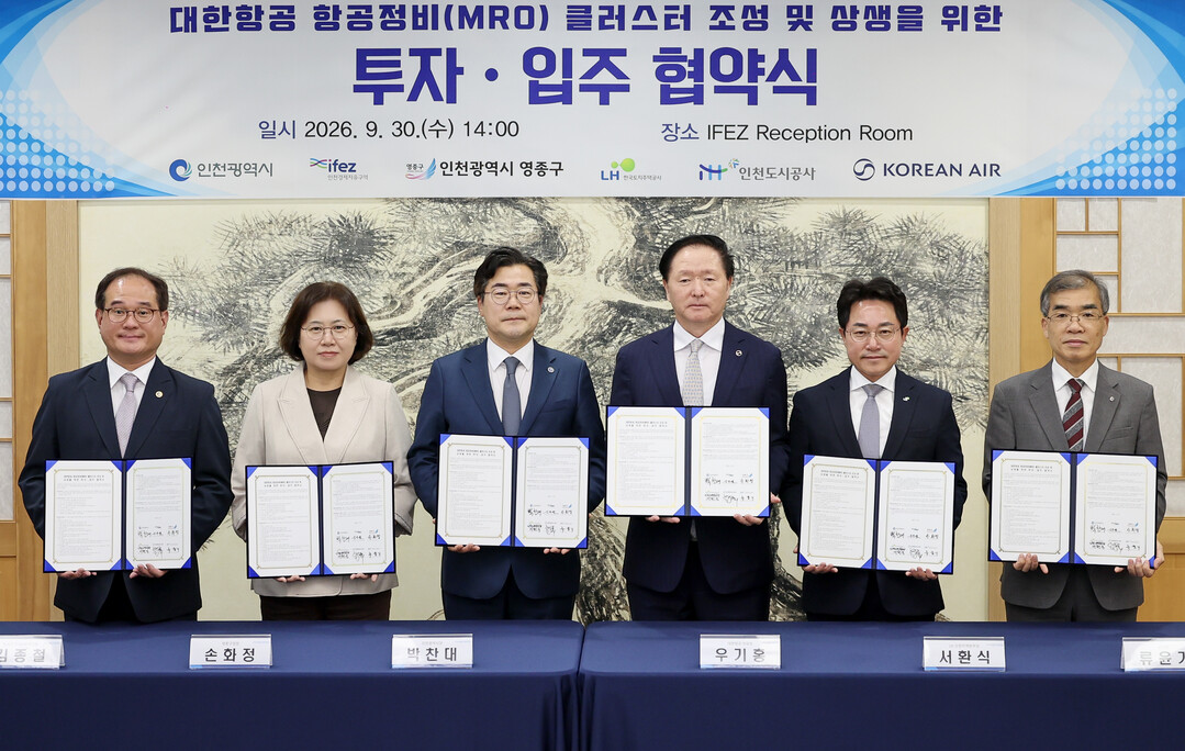 인천시 영종구청 제공