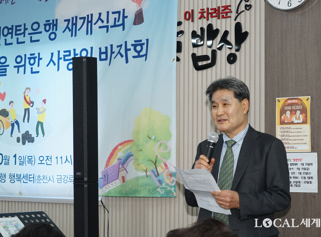 정해창 대표가  &lsquo;2026 춘천연탄은행 재개식 및 연탄기금 마련을 위한 사랑의 바자회&rsquo;에서 인사말을 하고 있다