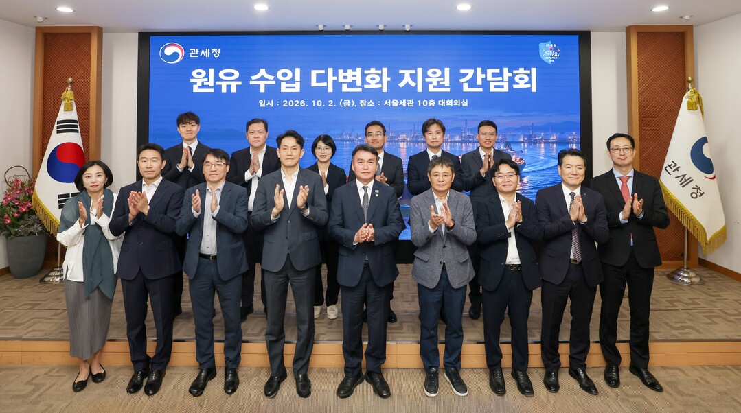 2일 서울세관에서 