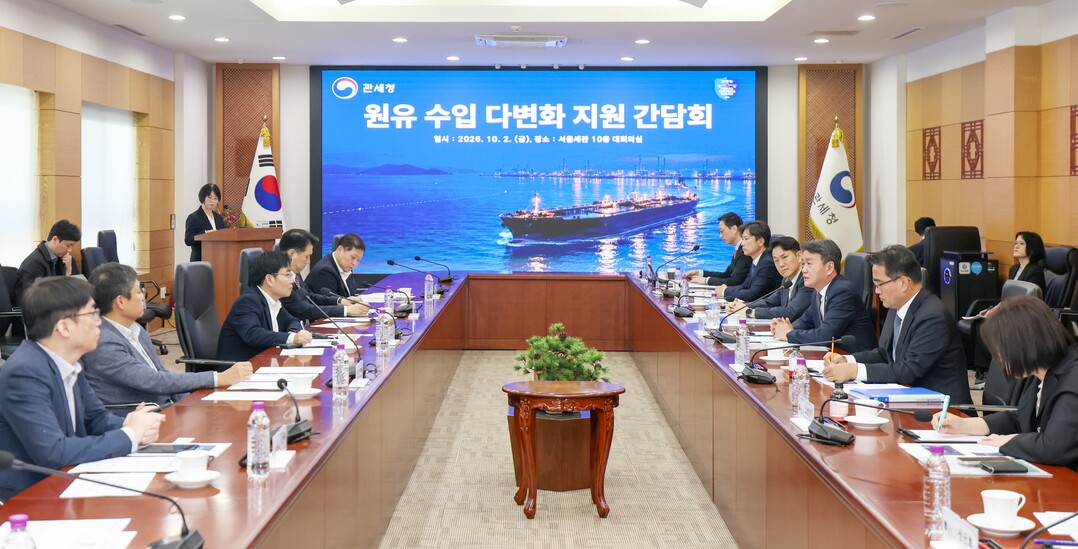 2일 서울세관에서 개최된 