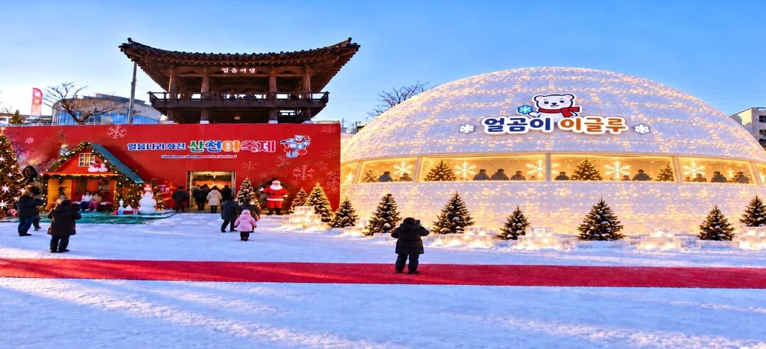 내년 화천산천어축제 신규 아이디어로 소개된 이글루 아이스 카페. 화천군은 100여건의 제안들을 면밀히 검토해 내년 축제 도입 여부를 결정할 계획이다(화천군청 제공)