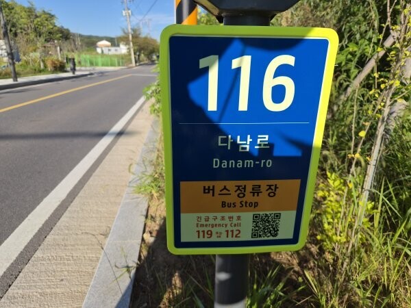 인천시 계양구청 제공