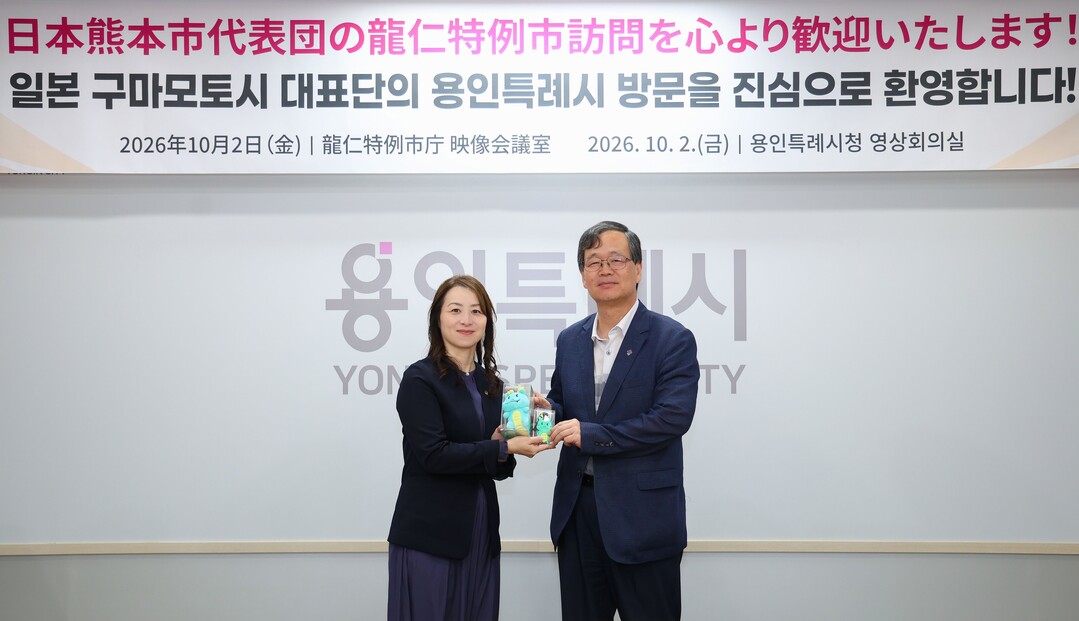 2일 시청 영상회의실에서 한상무 자치행정국장(오른쪽)이 와키사카 마치코 경제관광국 산업부장에게 조아용 굿즈를 전달하고 있다.

