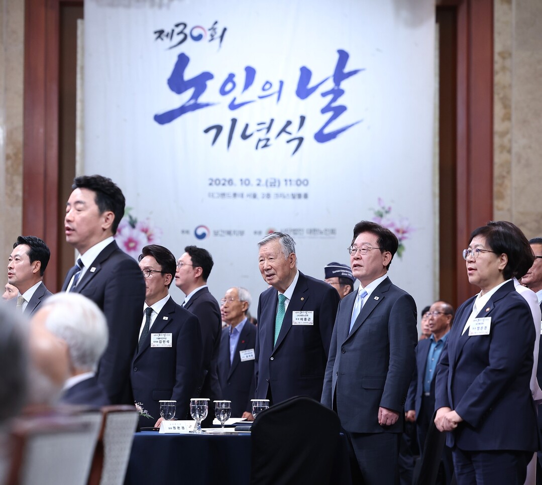 '어른다운 노인으로' ...