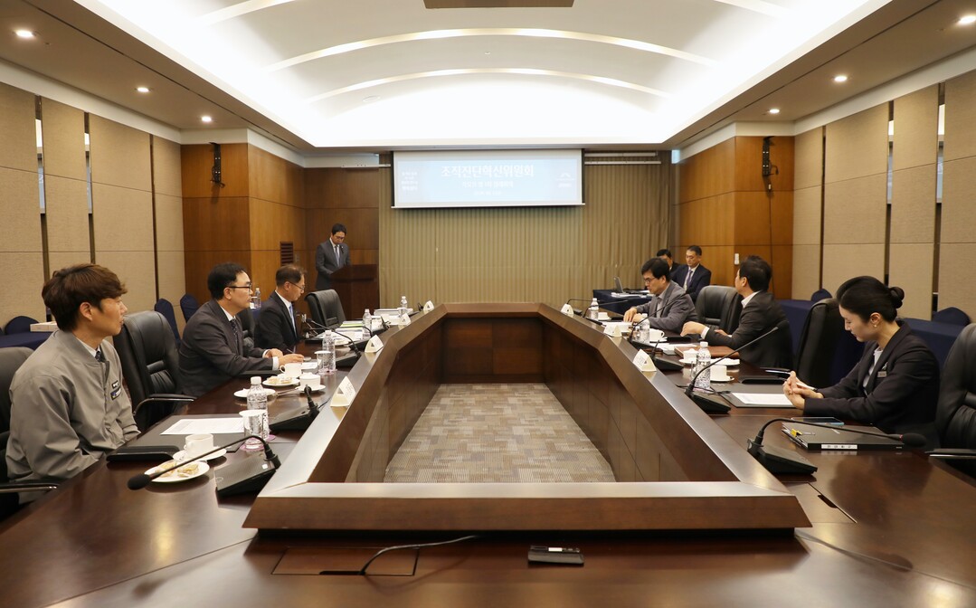 강원랜드가 조직진단혁신위원회를 출범시켰다. 강원랜드 제공