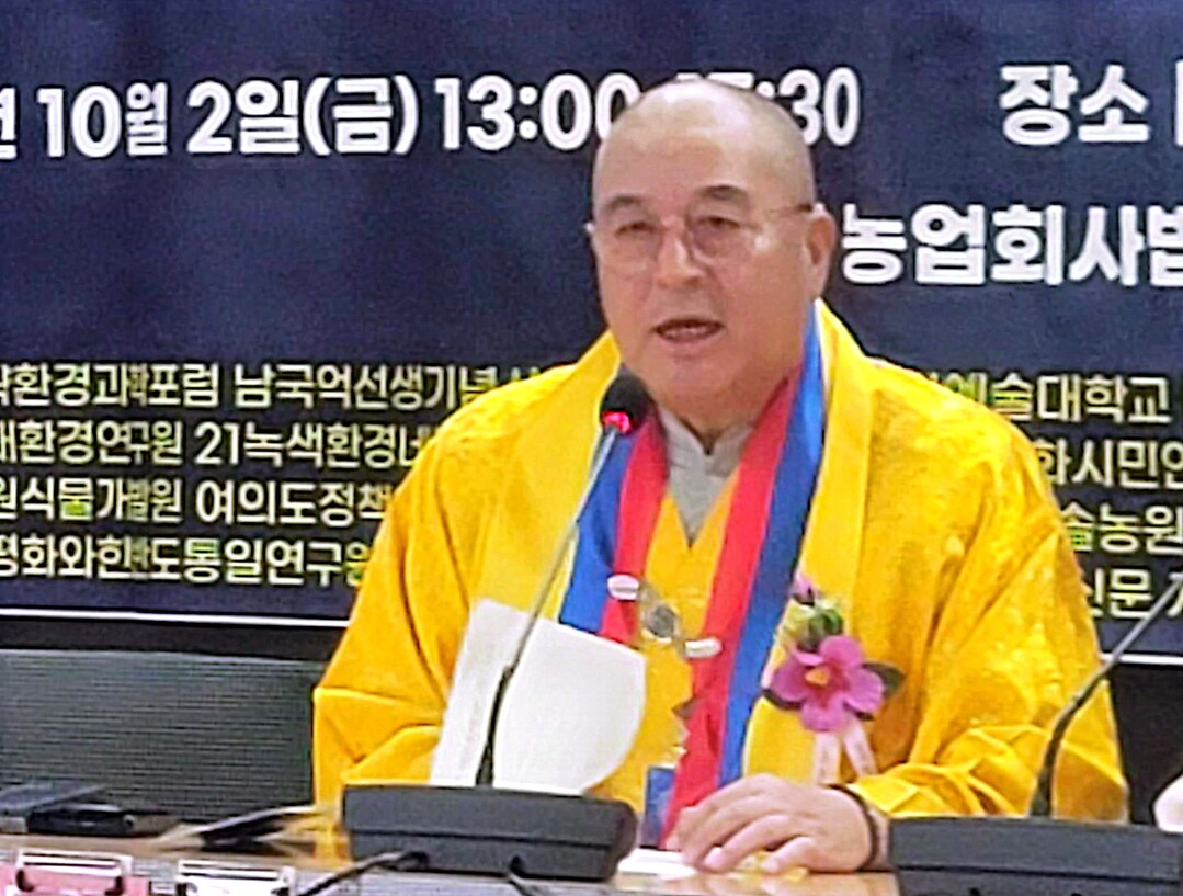 토론자 -세계불교승가청년연합 총재