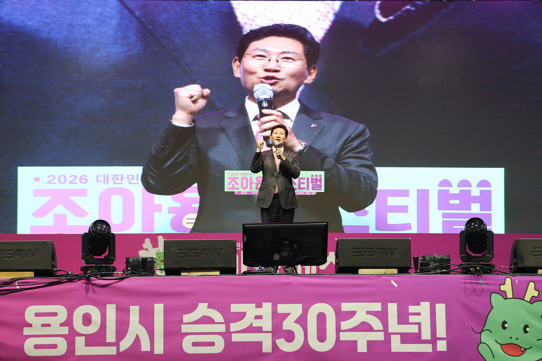 이상일 용인특례시장이 3일 