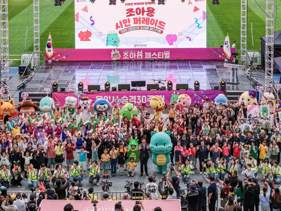 3일 용인미르스타디움에서 열린 