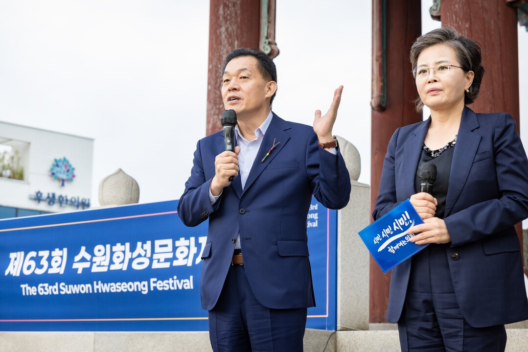 이재준 수원시장이 인사말을 하고 있다. 오른쪽은 김미경 수원시의회 의장.&nbsp;