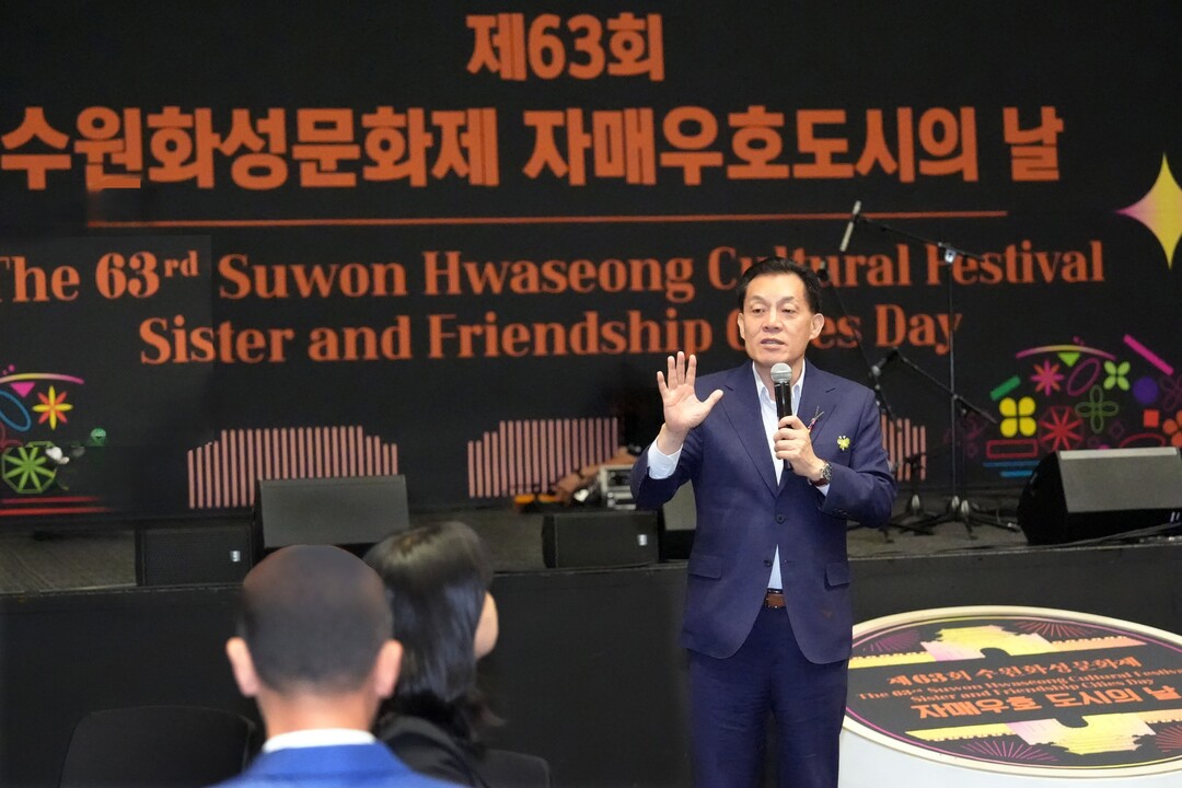 이재준 수원시장이 인사말을 하고 있다.