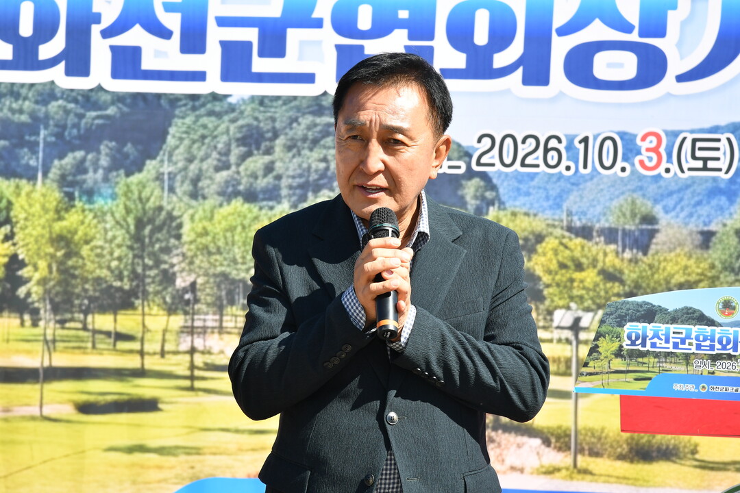 김세훈 군수가 &nbsp;제6회 화천군 파크골프협회장기 파크골프 대회 개회식에서 인사말을 하고 있다(화천군청 제공)