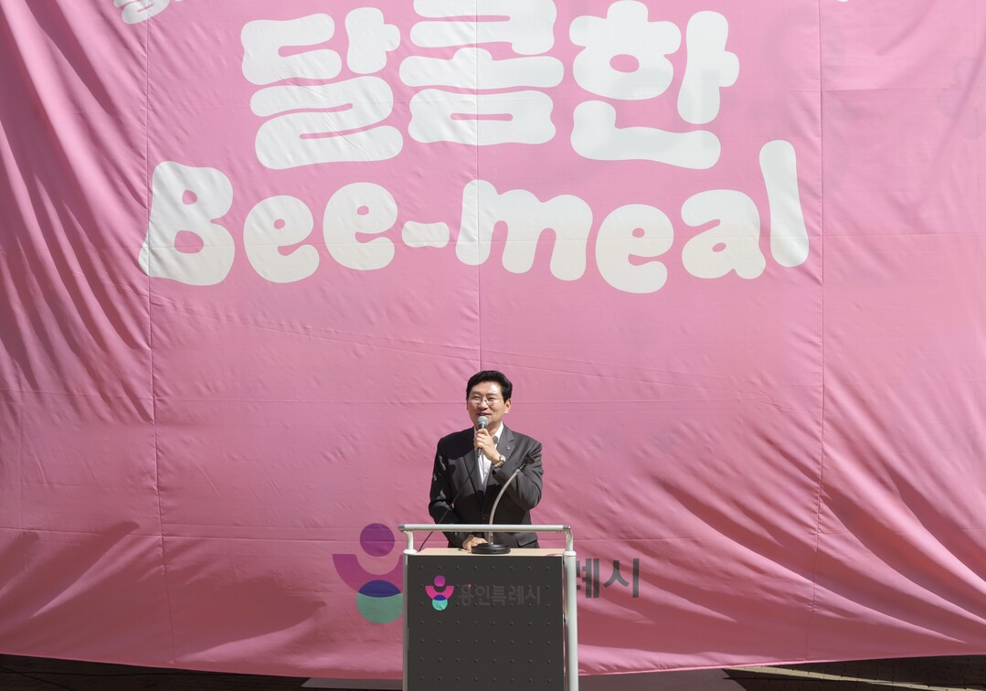 3일 농산물 공동브랜드 출범식에서 이상일 시장이 이상일 시장이 축사를 하고 있다. 용인시 제공