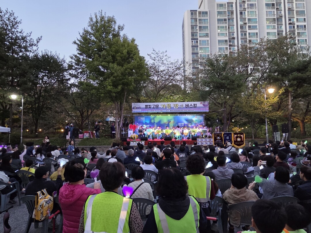 풍덕천2동 주민자치위원회, 