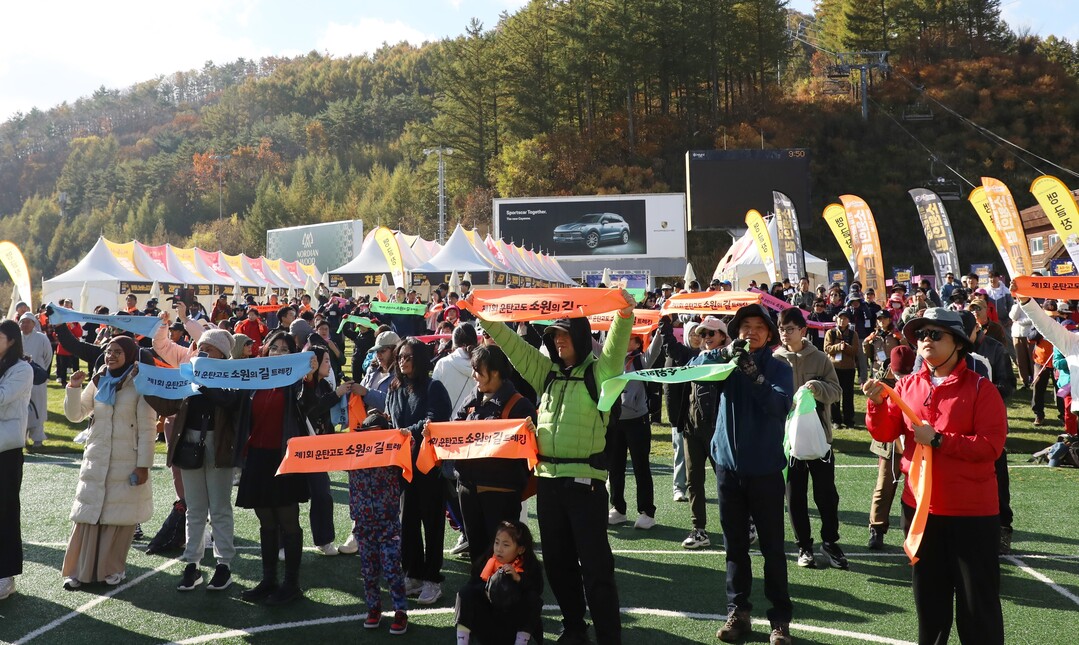 하이원 운탄고도 소원의 길 트레킹. 강원랜드 제공