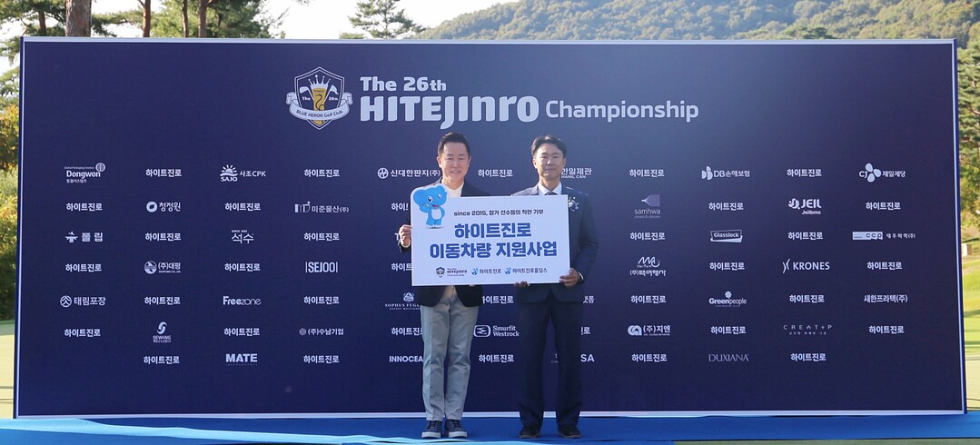 하이트진로, 챔피언십 선수들과 12년...