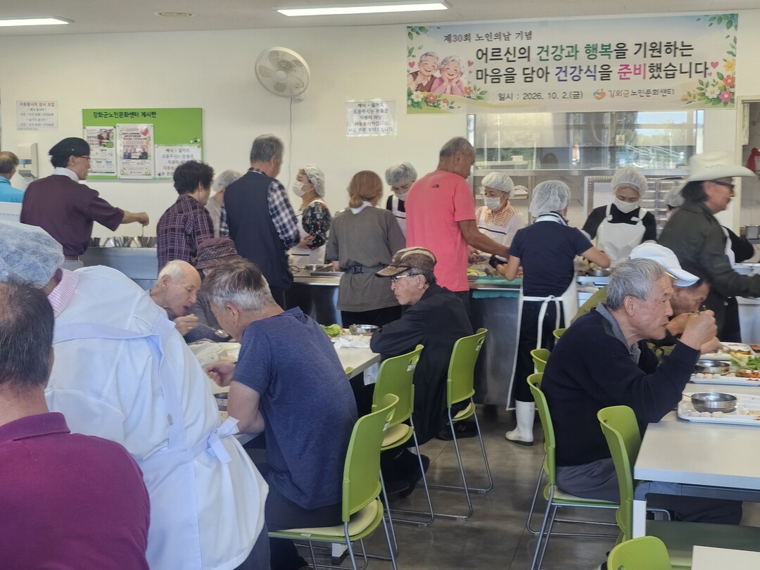 인천시 강화군청 제공