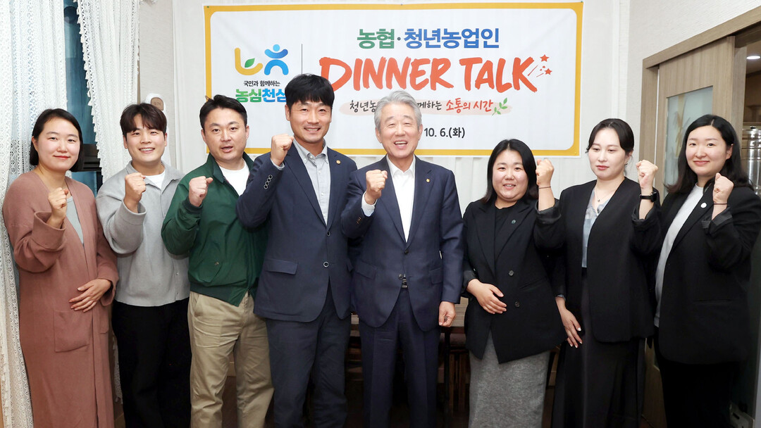 농협, 청년농업인과 현장 소통...안...