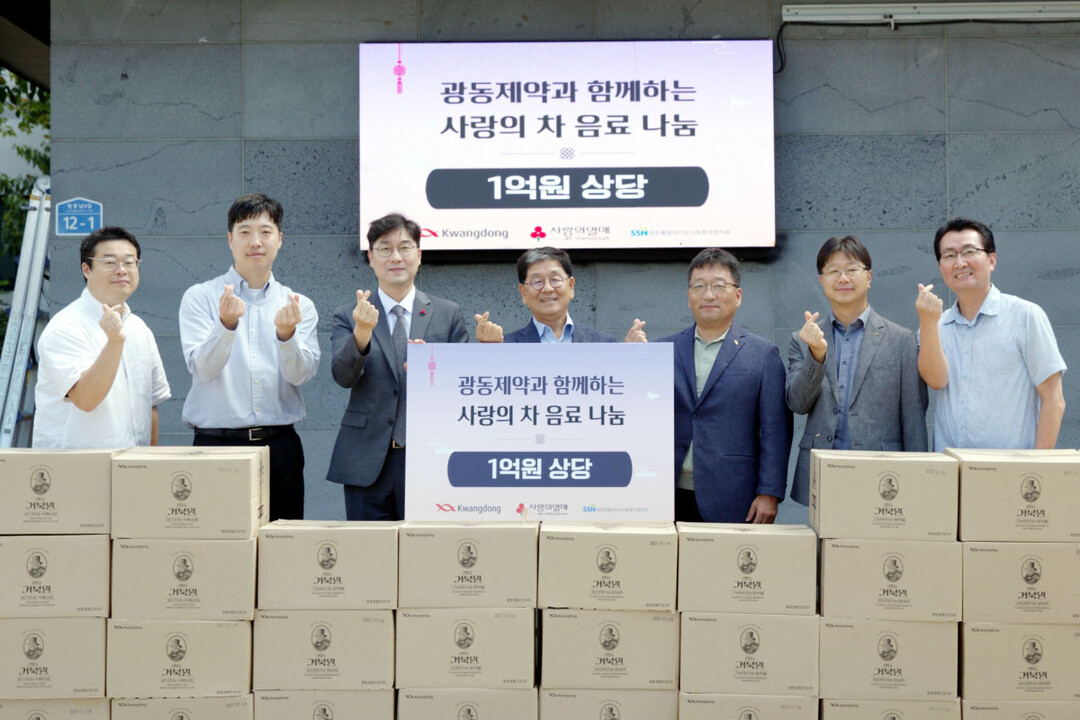 제주삼다수-광동제약, 제주 지역상생 ...