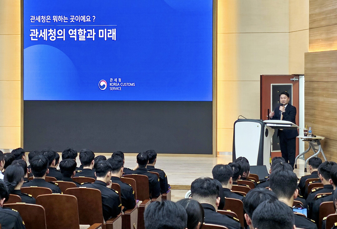 박헌 관세청 차장, 국립목포해양대 예...