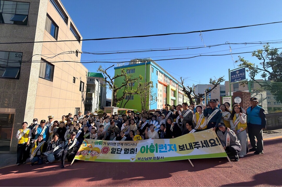 &nbsp;민.관.경.학 합동 교통안전 캠페인 실시 후 기념촬영을 하고 있다.