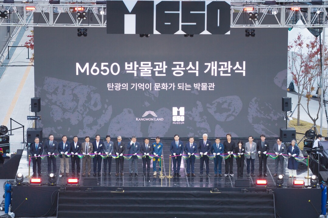 M650 개장 컷팅식.