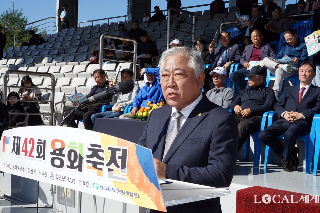 정종성 위원장이 개회사를 하고 있다