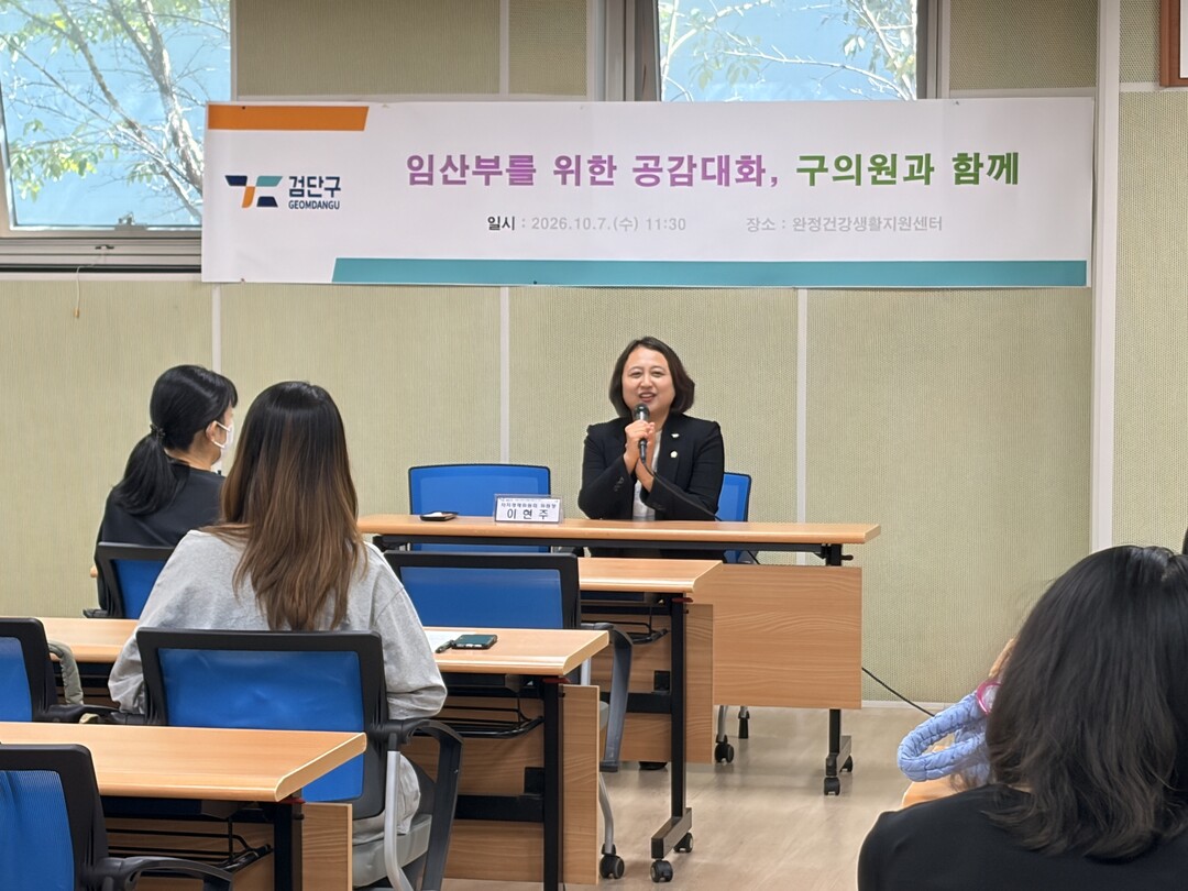 인천시 검단구의회 제공