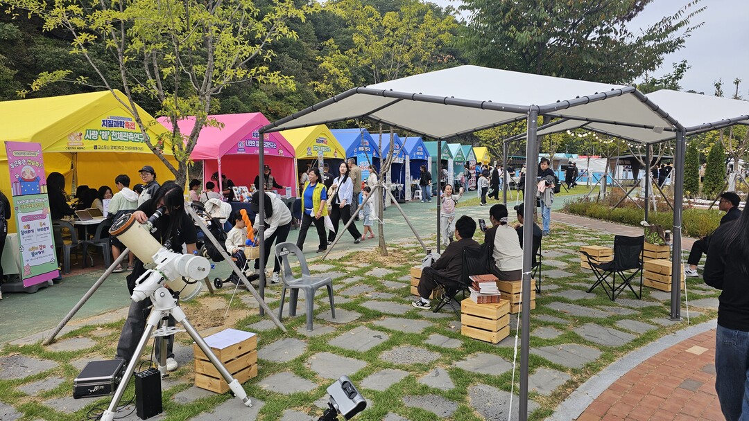 지질과학축전 성료. 의성군 제공