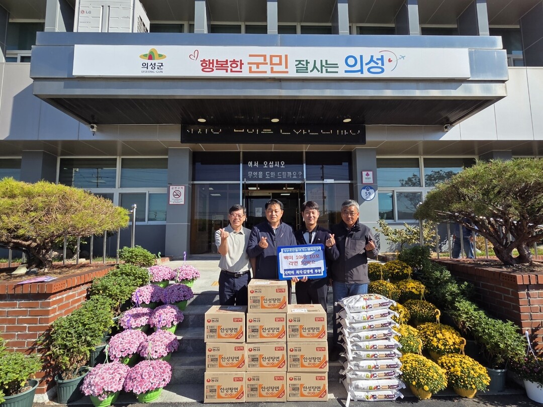 비안면 부부 나눔 실천.