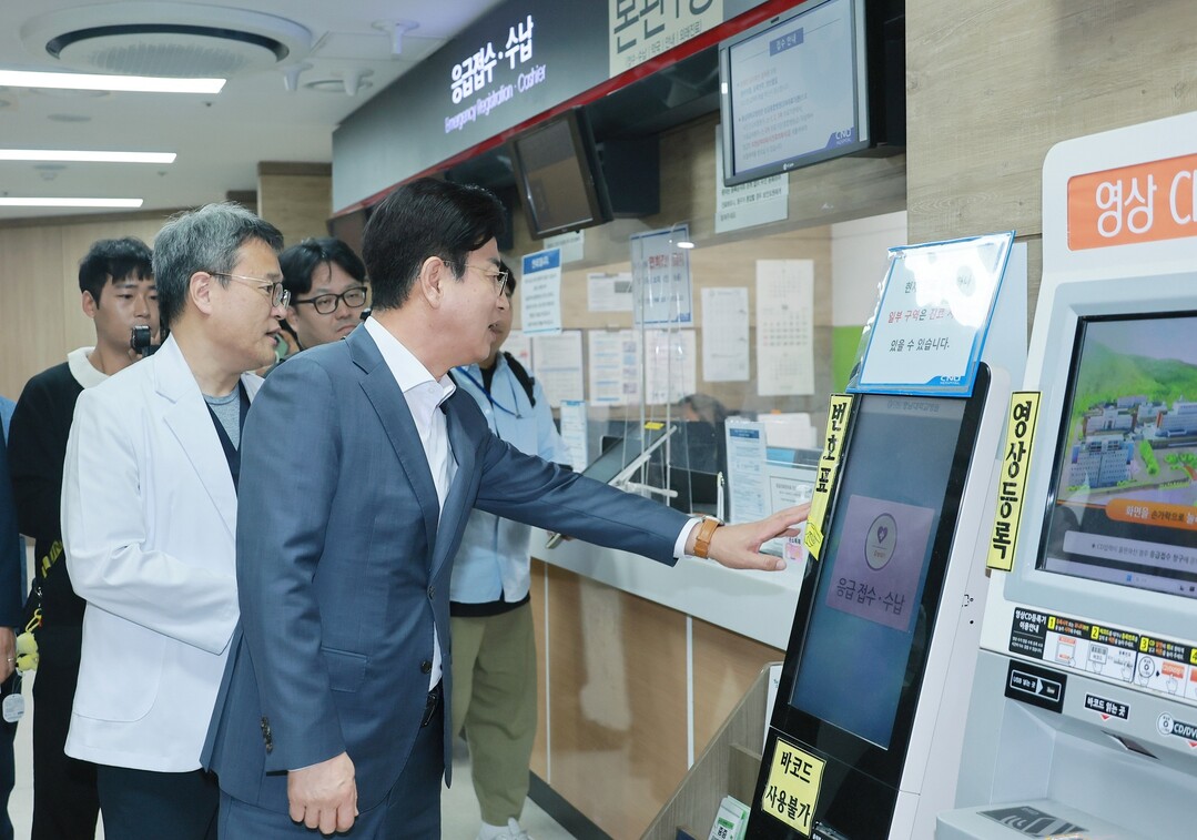  충남대학병원 대전형 응급의료체계 개편 점검