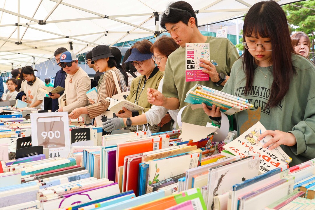 9일 시청 하늘광장에서 시민들이 제적도서 나눔 부스에서 책을 고르고 있다.