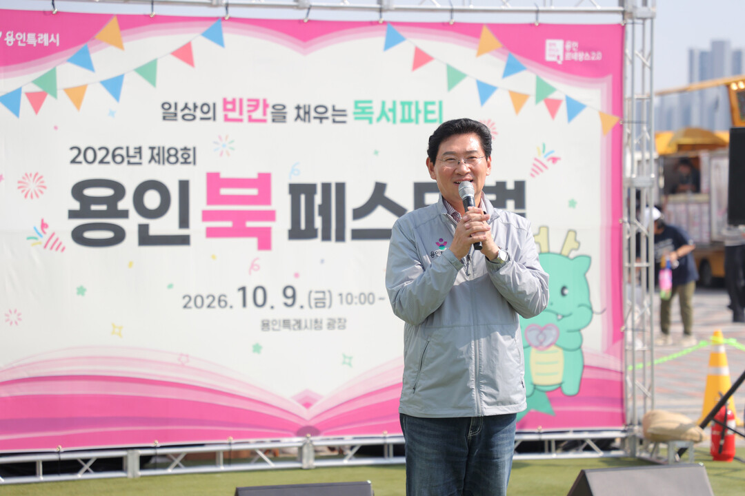  9일 시청 하늘광장에서 이상일 시장이 인사말을 하고 있다