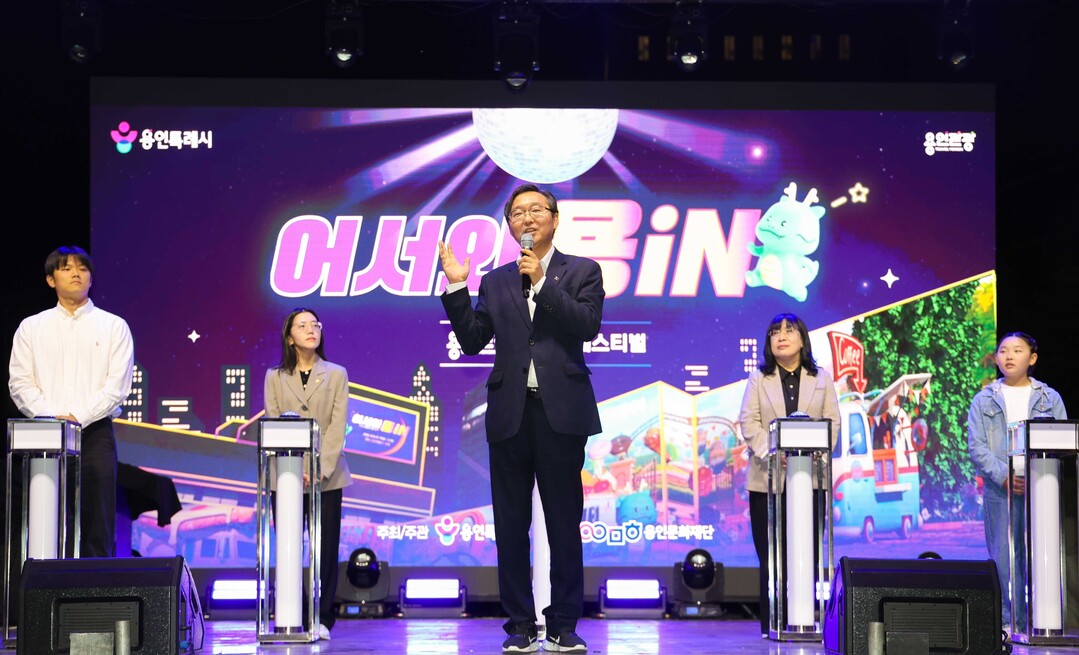류광열 용인특례시 제1부시장이 8일 용인관광 스마트 페스티벌에서 인사말을 하고 있다. 용인시 제공