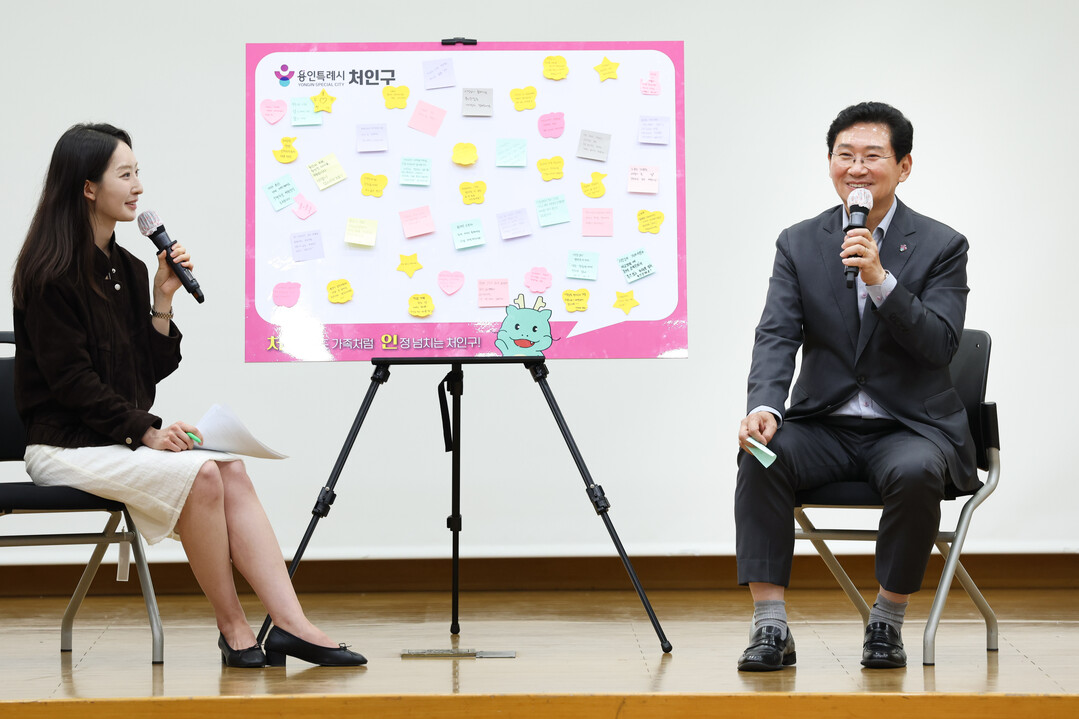 이상일 용인특례시장이 12일 처인구청 대회의실에서 처인구 공직자들과 만나 소통했다. 용인시 제공