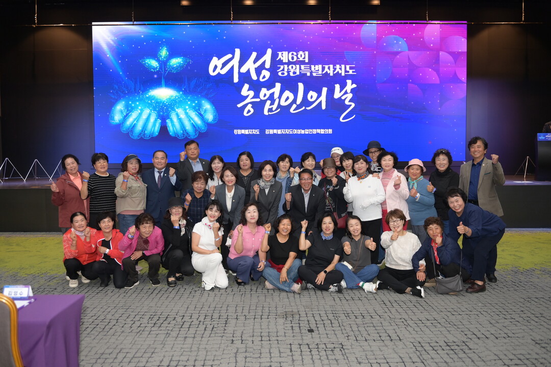  화천군의회 의원들이 &lsquo;제6회 강원특별자치도 여성농업인의 날&rsquo; 기념행사에 참석해 화천여성농업인들의 노고를 격려하고 화합의 시간을 가졌다(화천군의회 제공)