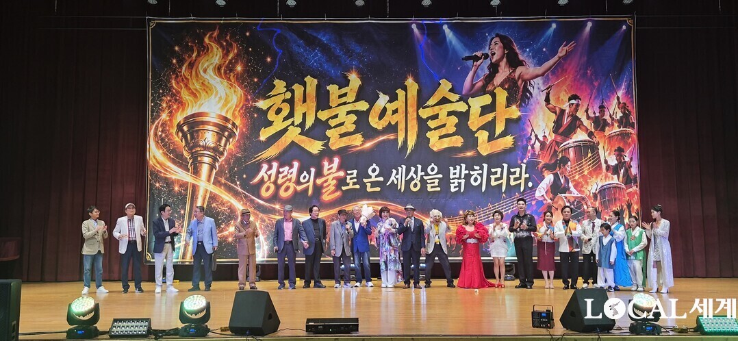 횃불예술단이 파주 시민을 위한 뜻깊은 자선공연을 펼쳤다.