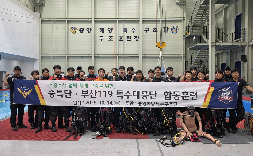 중특단 구조훈련장 내 &lsquo;모의 전복선박 구조설비&rsquo;를 활용하여 훈련 후 기념촬영을 하고 있다. 중특단 제공